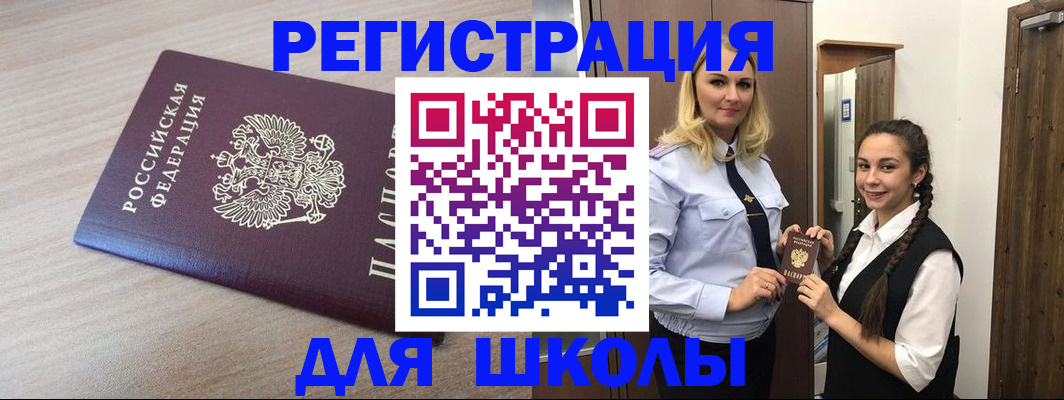 временная регистрация госуслуги в Фролово