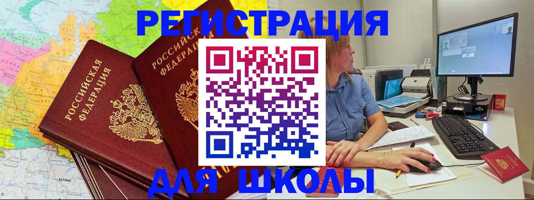 найти адрес прописки в Фролово