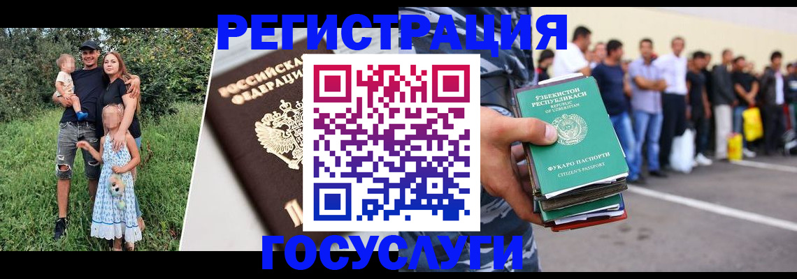 прописка гарантия в Фролово