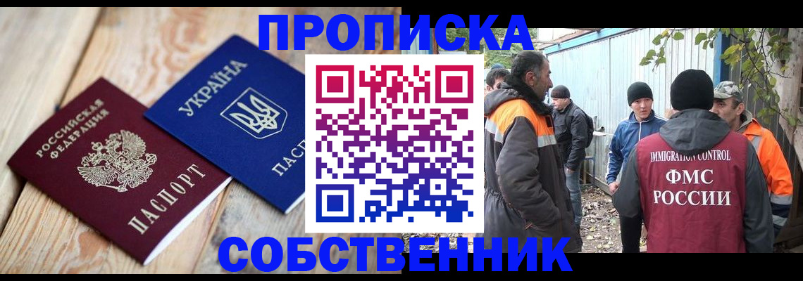 регистрация для дет. сада в Фролово